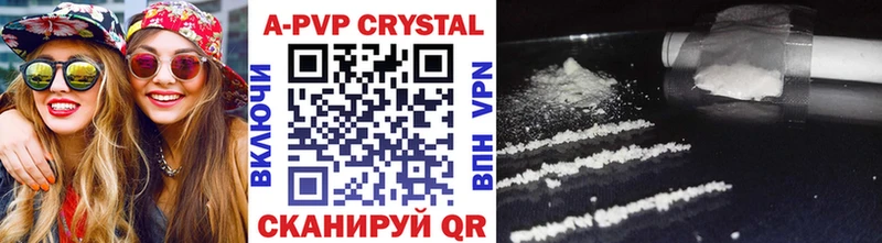 Alpha PVP СК  Пролетарск 