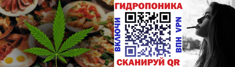 Cannafood конопля  где найти   Пролетарск 