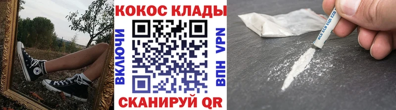 Cocaine VHQ  shop телеграм  Пролетарск 