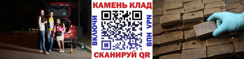 Гашиш Cannabis как найти наркотики Пролетарск