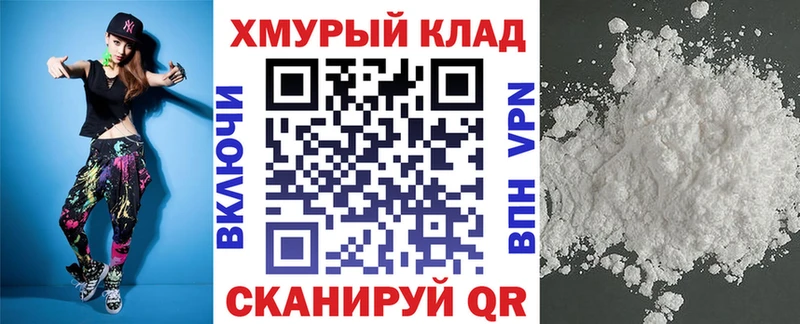 ГЕРОИН герыч  наркота  Пролетарск 