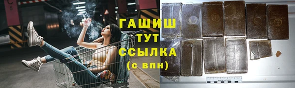 метадон Армянск