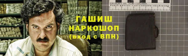 метадон Армянск