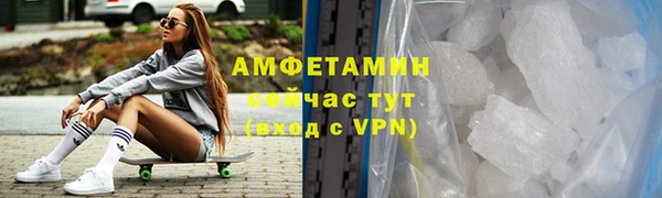 мяу мяу мука Аркадак