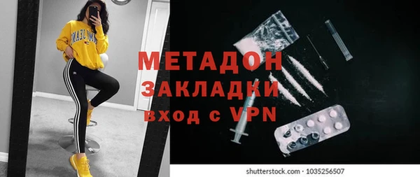мяу мяу мука Аркадак