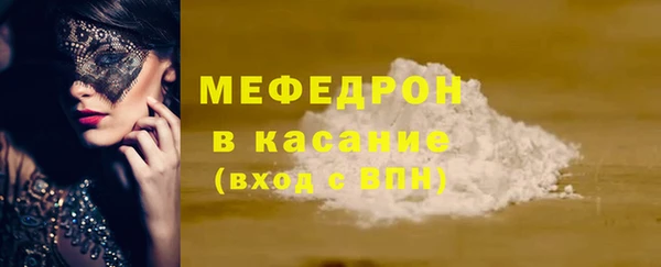 метадон Армянск