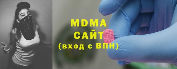 метадон Армянск