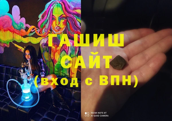 мяу мяу мука Аркадак