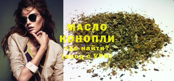мяу мяу мука Аркадак