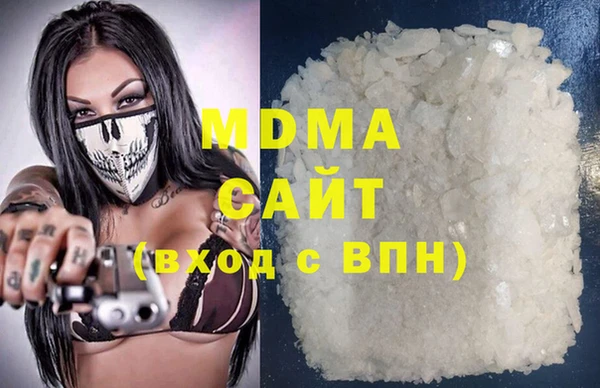 мяу мяу мука Аркадак