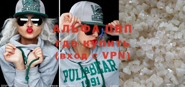 метадон Армянск