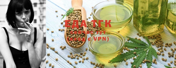 мяу мяу мука Аркадак