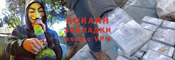 метадон Армянск