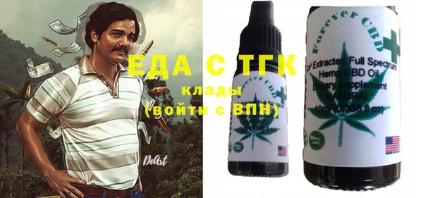 мяу мяу мука Аркадак