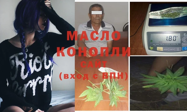 метадон Армянск
