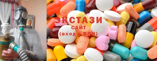 метадон Армянск