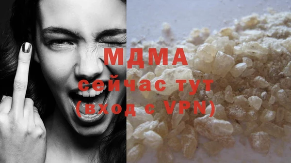 мяу мяу мука Аркадак