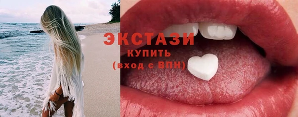 мяу мяу мука Аркадак