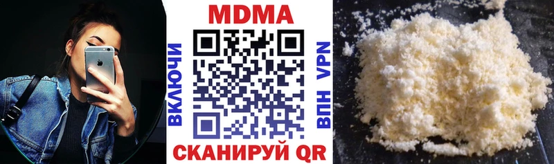мега ссылки  Пролетарск  MDMA VHQ  маркетплейс какой сайт  что такое  