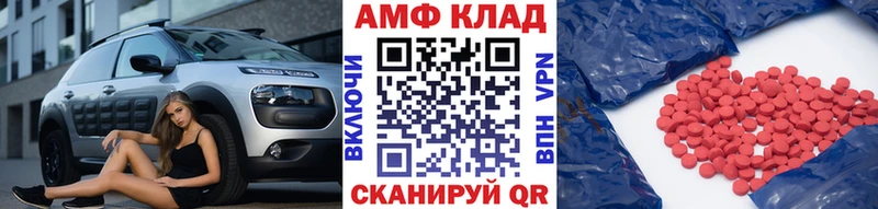 OMG зеркало  Пролетарск  Метамфетамин кристалл 