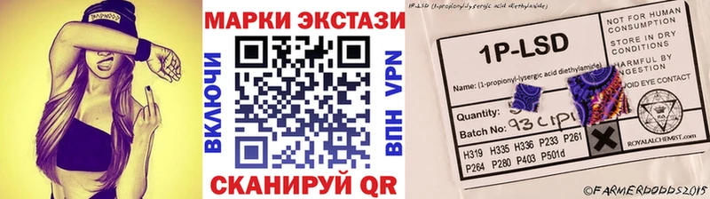 Марки 25I-NBOMe 1,8мг  купить наркотики цена  Пролетарск 