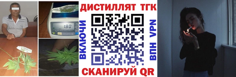 ТГК Wax  OMG   Пролетарск  где купить наркотик 